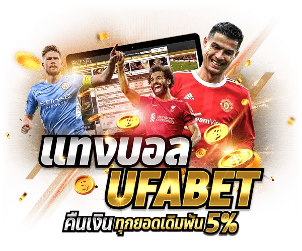 ufa191 สล็อต